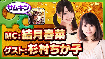 تحميل 結月春奈 تحميل 結月春奈