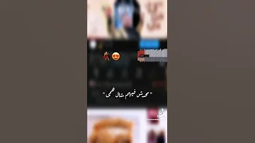 حالات واتساب ناس مني من دمي 