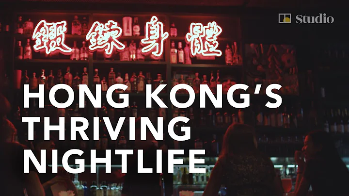 The Hong Kong spirit: why city’s nightlife scene will survive tough times - DayDayNews
