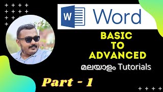 Microsoft Word 2013 Basic to Advanced in Malayalam - എളുപ്പത്തിൽ പഠിക്കൂ : Part 1