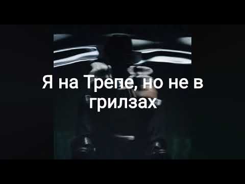 Jony, TLK - ВОСТОК (Текст Песни/Lyrics)