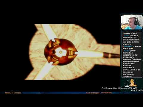 Все Игры на Xbox Челлендж #930 ? — Xyanide