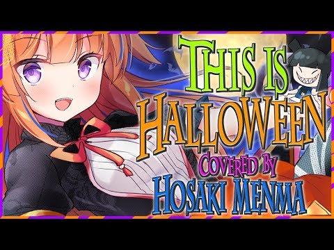 【歌ってみた🎃】This is halloween (covered by 保崎メンマ)【ディズニー】