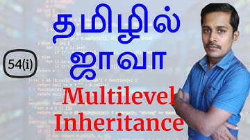 Java in Tamil - Multilevel Inheritance - Java Training in Chennai - Payilagam