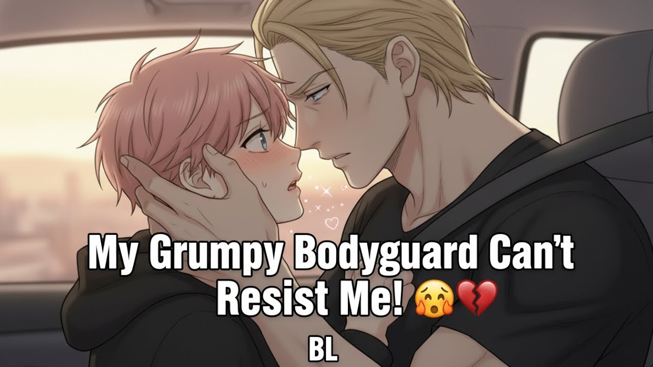 My Grumpy Bodyguard Can't Resist Me! 😳💕 | BL Age Gap Story