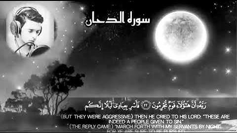 تلاوة تريح الهموم للقارئ عمر محجوب