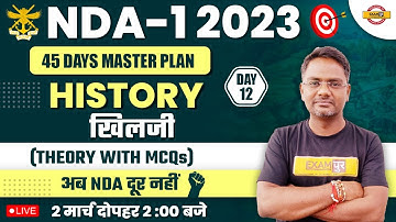 NDA-1 2023 | HISTORY CLASSES |  खिलजी | THEORY WITH MCQS | BY AMARENDRA SIR EXAMPUR