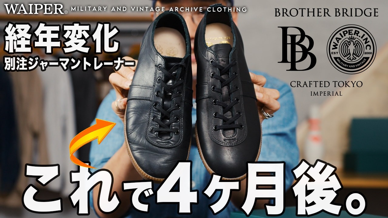 Must-Have for Military Style] Set Yourself Apart with BROTHER