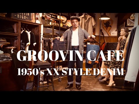 50's  ロカビリー ヴィンテージ グルービンハイ　グルーヴィンハイ Vintage The Groovin High - YouTube