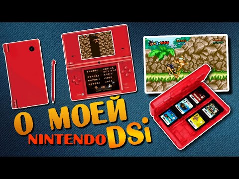 Video: Ryktet: Nintendo DSi Avviklet