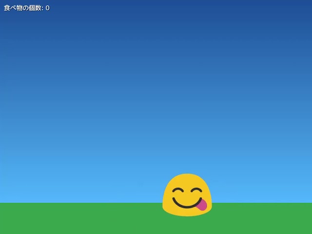 Opensiv3d サンプル 落ちてくる食べ物を集めるゲームを作る 地面に落ちた食べ物を消す Youtube