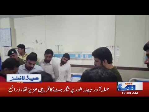 imran khan cantante News Headlines | 12:00am | 12 Oct 2019 | City 41