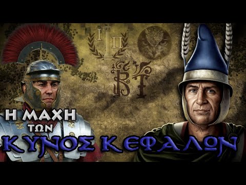 Βίντεο: Το Echo είναι ελληνικό ή ρωμαϊκό;