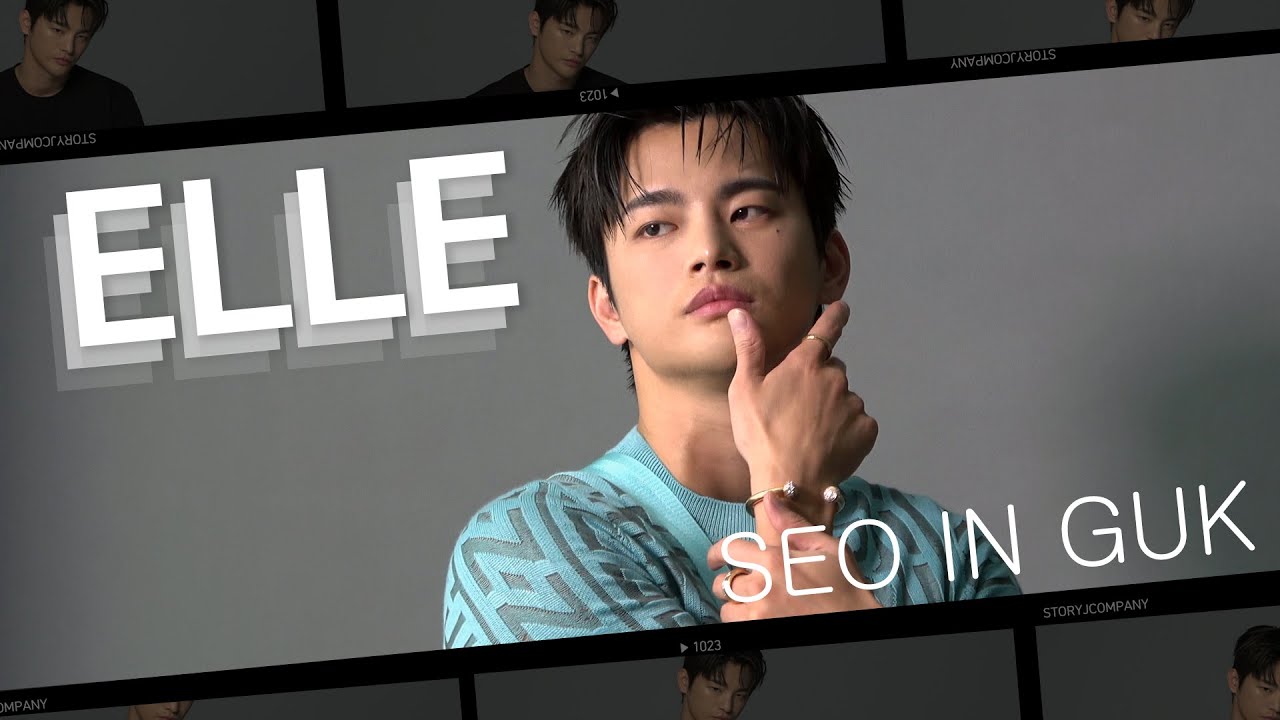[서인국] ELLE 싱가포르 화보 촬영 비하인드 🎬 |  앞으로 포즈 장인꾹!이라고 불러주세요💁‍♂️