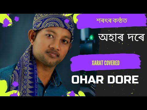 Ohar dorecovered by xarat  assamese song