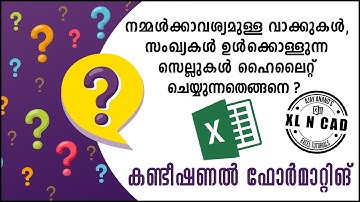 How to highlight cells containing a specific text in Excel - Malayalam Tutorial