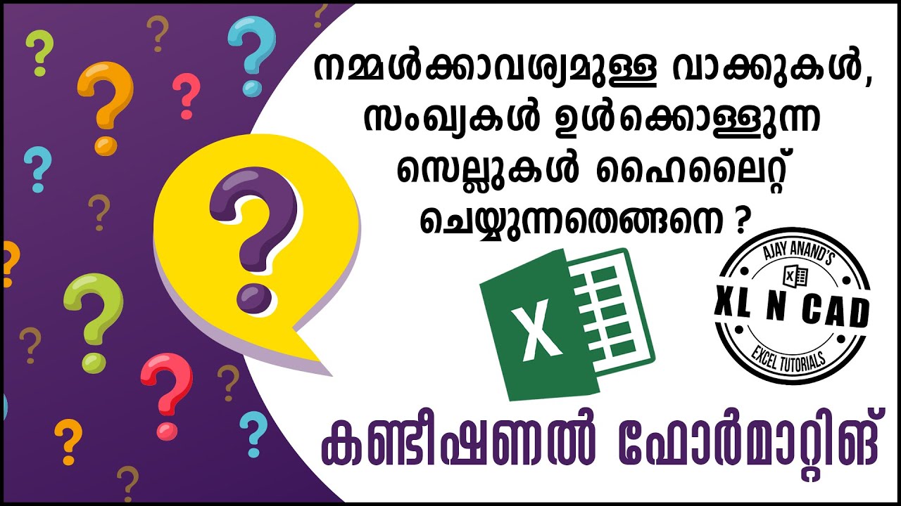 How to highlight cells containing a specific text in Excel - Malayalam Tutorial
