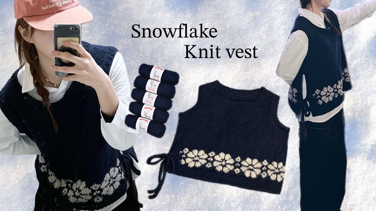 [knitting vlog] 대바늘 눈꽃 니트 베스트 / snowflake knitvest