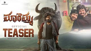 Ravi Tejas Son Maremma Teaser Maadhav Bhupathiraju Deepa Balu Manchala Nagaraj