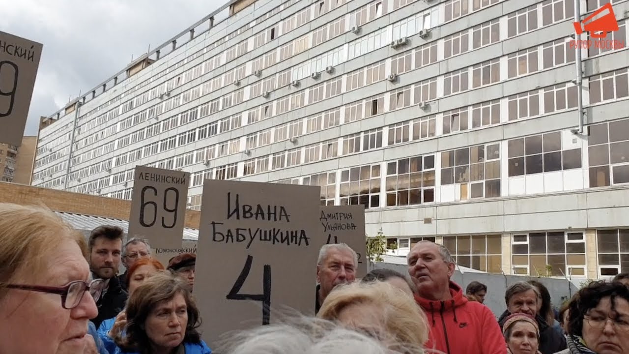 Более 1000 человек в Москве вышли против строительства метро в ЮЗАО