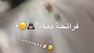 رائحة عطور الشهداء??