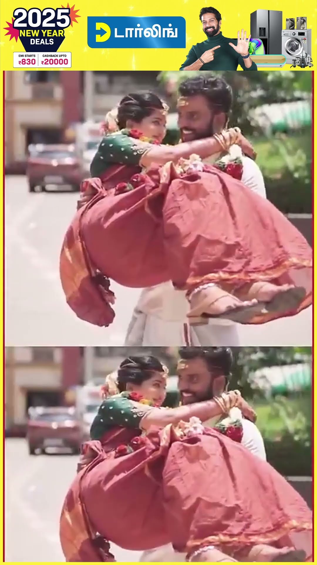 'மாமனாரை மதிக்கணும்..' ? அக்காக்கு சொல்லி குடுத்த தம்பி ? Cute Video