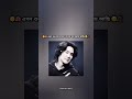 বাকি ৬ জন কে তো দেখে নিলাম কিন্তু...🥺🌷✨️ #bts #suga #military #ytshorts #fyp #trending #viral #love