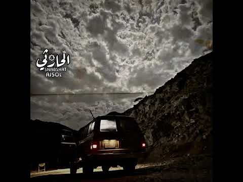 شيلات يبشر الطيب ياناد المنادي