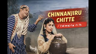 Download Lagu EDM Mix - Chinnanjiru Chitte - சின்னஞ்சிறு சிட்டே MP3