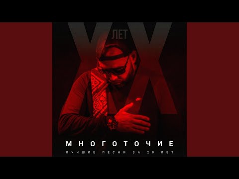 В моём городе
