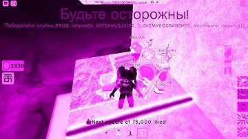 Roblox Jetpack Part 1 In 4ormulator V6