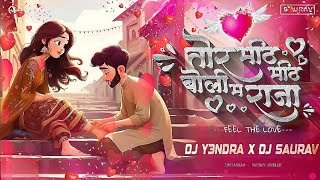 TOR MITH MITH BOLI MA || BHUPENDRA SAHU || DJ Y3NDRA X DJ SAURAV || #trending #cgdjsong