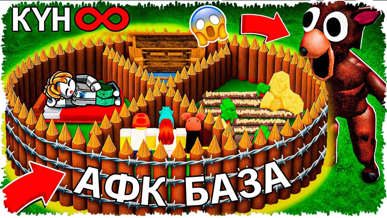 МЕН 99 ТҮНДЕ ОРМАНДА ЕҢ ҚАУІПСІЗ AFK БАЗА САЛДЫМ !? қазақша майнкрафт казакша брейнрот ноникз аликкз