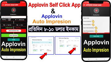 Applovin Self Click App | Earn 250 Doller Per Month | Applovin Self Click |  Applovin Auto Impresion