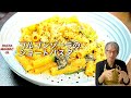 冷めてもウマイ。ワインに合うおつまみパスタの決定版【ゴルゴンゾーラのショートパスタ】