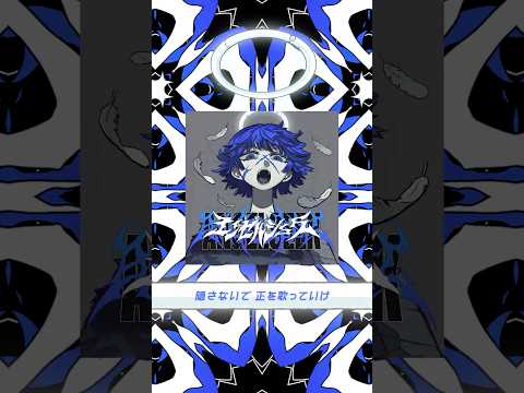 エンゼルシーク 1 26 22 00 OUT Ado ヤンドク 