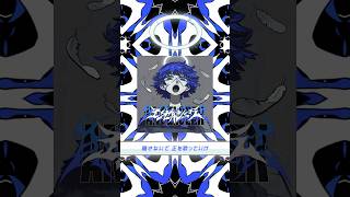 #エンゼルシーク - 1.26 22:00 OUT