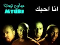 ميامي ١٩٩٤ انا احبك