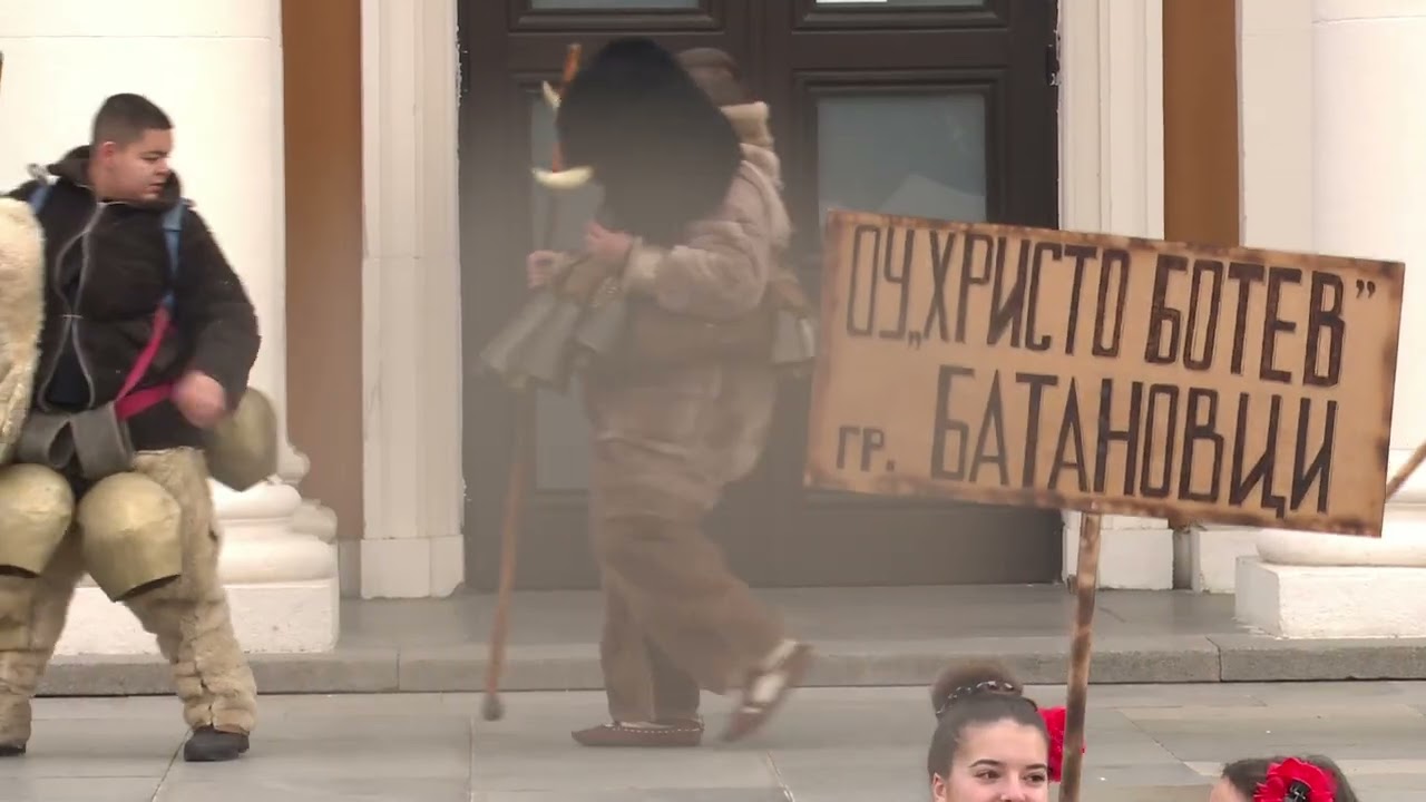 Сурва Ден 1 2025