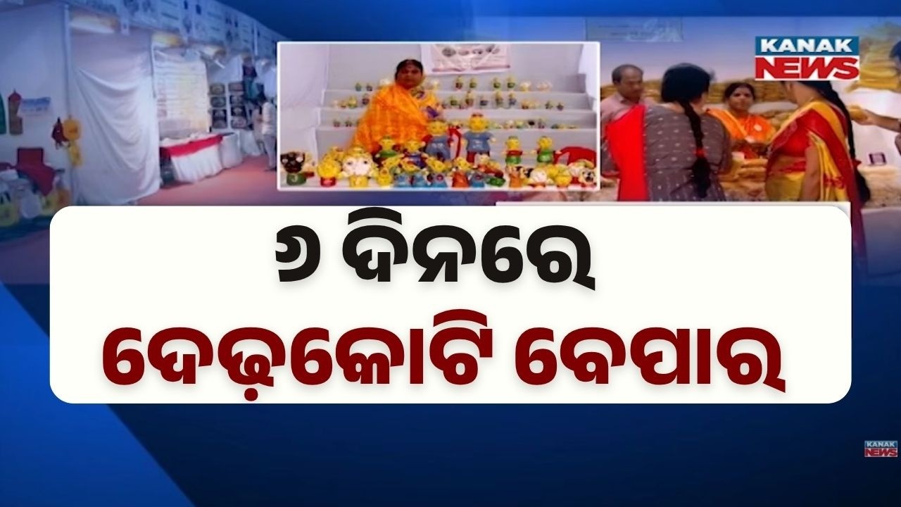 Bazaar Halchaal: Subhadra Shakti Mela in Jeypore Drives Women’s Business Growth