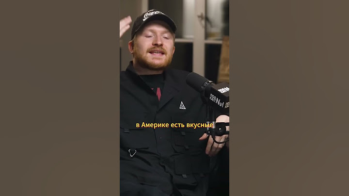 Поперечный про еду в Америке #интервью #подкаст #shorts #джарахов