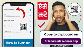 How to turn on copy to clipboard on qr & barcode scanner app screenshot 3