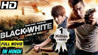 hollywood movies in hindi dubbed full action hd 2017 | hollywood movie