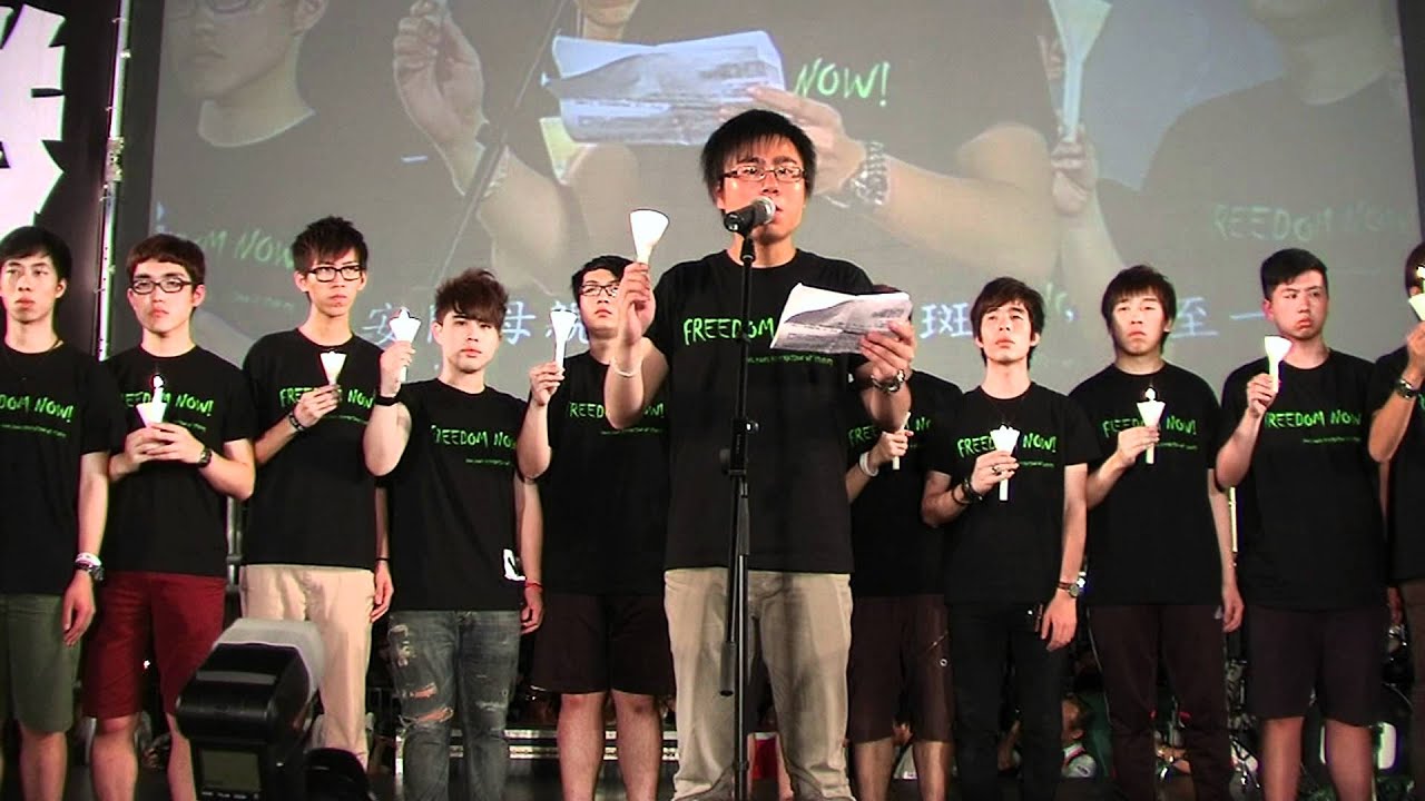 June 4 Candlelight Vigil 2012 speech of FANG Zheng, LI Shing Hong, Samuel YouTube