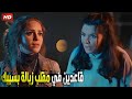 مسلسل لانش بوكس بسمة وقعت في مشكلة عشان ندى ضيعت الريسيت اللي هيرجعو بيه الفلوس شوف لقوه فين رمضان مسلسل لانش بوكس بسمة وقعت في مشكلة عشان ندى ضيعت الريسيت اللي هيرجعو بيه الفلوس شوف لقوه فين رمضان