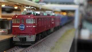 鉄道模型(Nゲージ)：アトリエminamo vol.180：ED79 + 24系 寝台特急「北斗星」