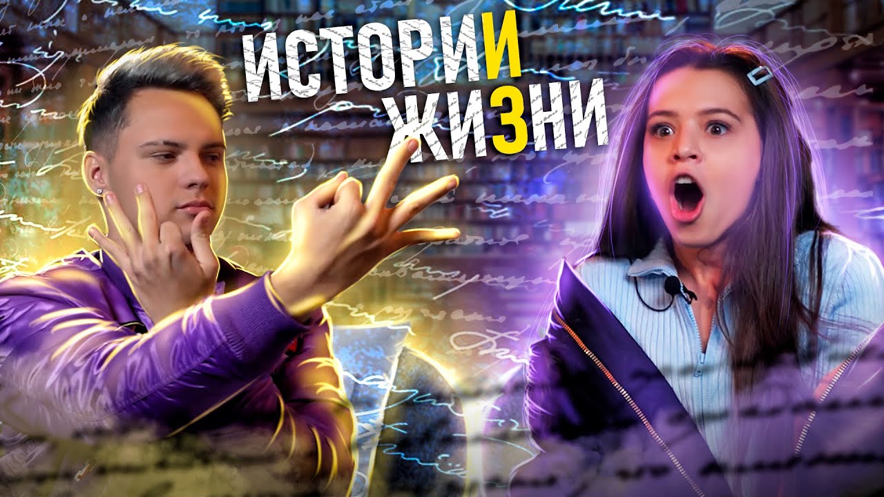 игра на деньги правда или ложь игра на деньги правда или ложь