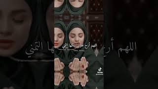 Do3Ae Laylat Jomo3A ❤