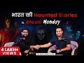 Real Horror Stories, Haunted House, Ohh Stree Kal Aana Ft.Khooni Monday |The Arun Pandit Show Ep- 03