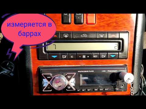 Диагностика климат-контроля Mercedes W140